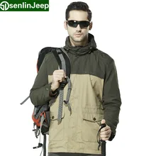 SD Мужская Осенняя спортивная куртка на открытом воздухе дышащая водонепроницаемая ветрозащитная ветровка мужская куртка с капюшоном для кемпинга