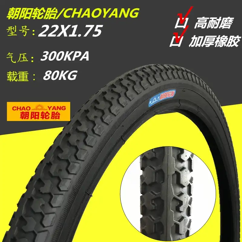 22 inch mountain bike tires