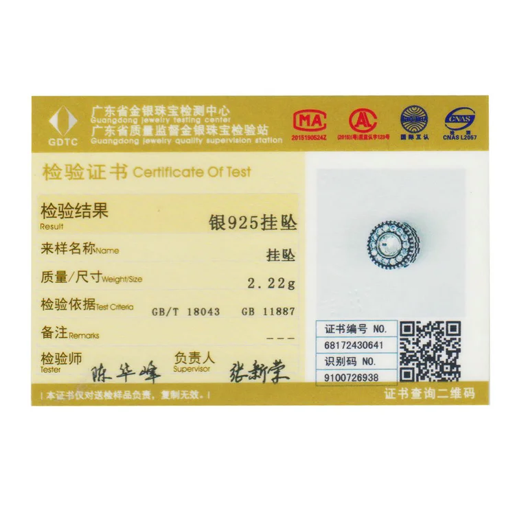 SCC267