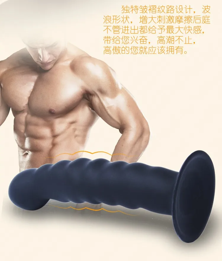 anal plug (8)