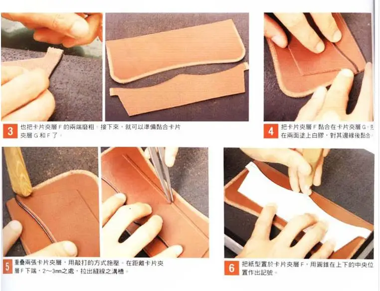 OMGST DIY женский кожаный бумажник швейный узор кожа ремесло ПВХ Шаблон Высокое качество Новая мода