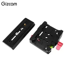 Штатив для камеры Моноподы P200 быстросъемный Зажим адаптер QR пластина для Manfrotto 501 500AH 701HDV 503HDV Q5 7M1W