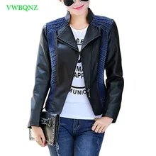 Крутая мотоциклетная куртка из искусственной кожи женские весенне-осенние свободные короткие ковбойские кожаные пальто женские большие размеры верхние Пальто 5XL 234