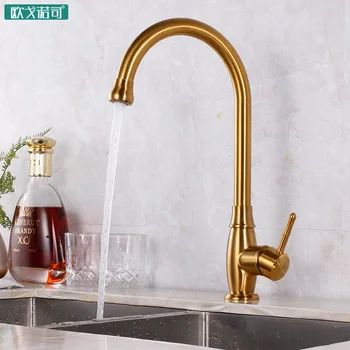 

European design golden color kitchen sink faucet gold paint surface