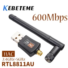 KEBETEME мини 5 ГГц 2,4 ГГц 600 Мбит/с Беспроводной двухдиапазонный 802.11ac USB WiFi адаптер RTL8811AU для рабочего стола/ноутбука/ПК