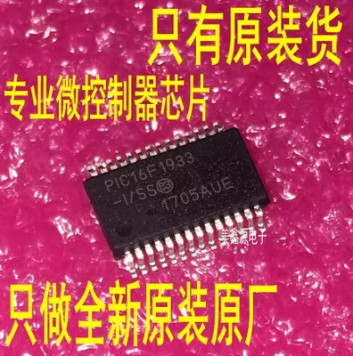 

5PCS PIC16F1933 PIC16F1933-I/SS SSOP28