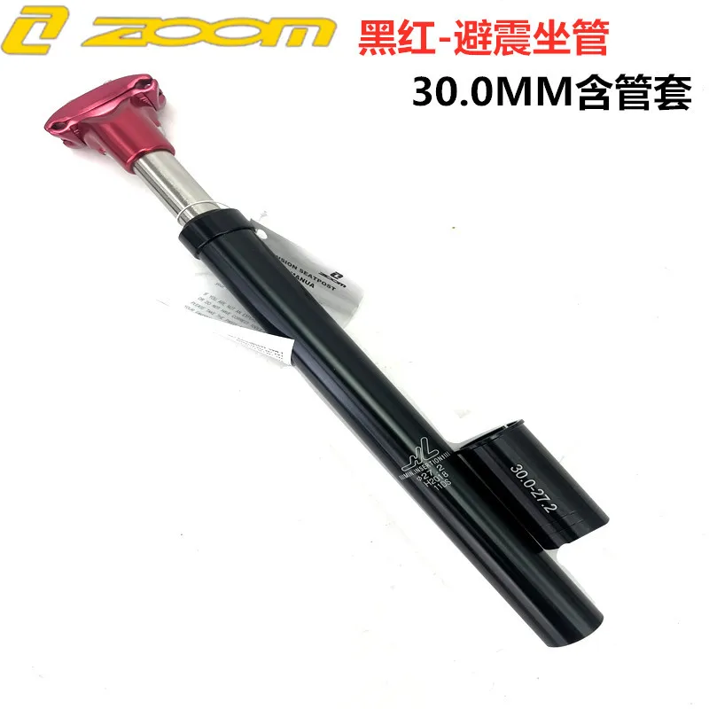 ZOOM Bicycle Seat post 27.2 28.6 30.1 30.4 30.9 31.6mm tija mtb Suspension Seatpost Aluminum Alloy Shock Absorber damping MTB - Цвет: black red 30.0