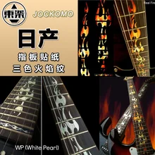 Инкрустация наклейки Р23 наклейка Гриф Лада маркер для акустической гитары - Flames с 3 цветов для выбора