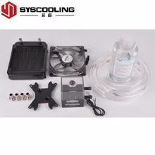Syscooling computer DIY water cooling flexible tube kit liquid cooling radiator water pump CPU water block cooling kit1 ice source computer water cooling cpu radiator fan desktop integrated cpu water cooled radiator mute set