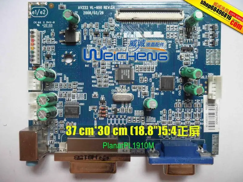 DRIVER PL1910MW WINDOWS 7