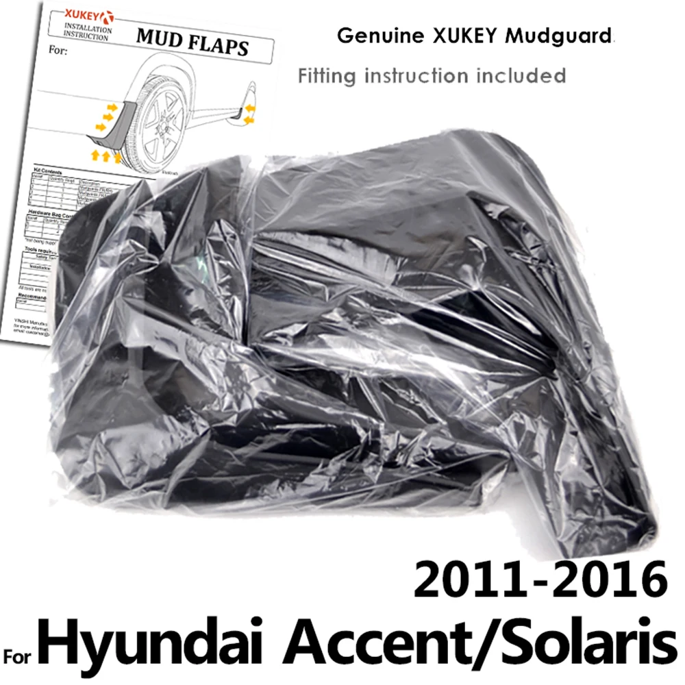 Набор литых брызговиков для hyundai Accent Solaris 2011- Брызговики Передние Задние 2012 2013 седан