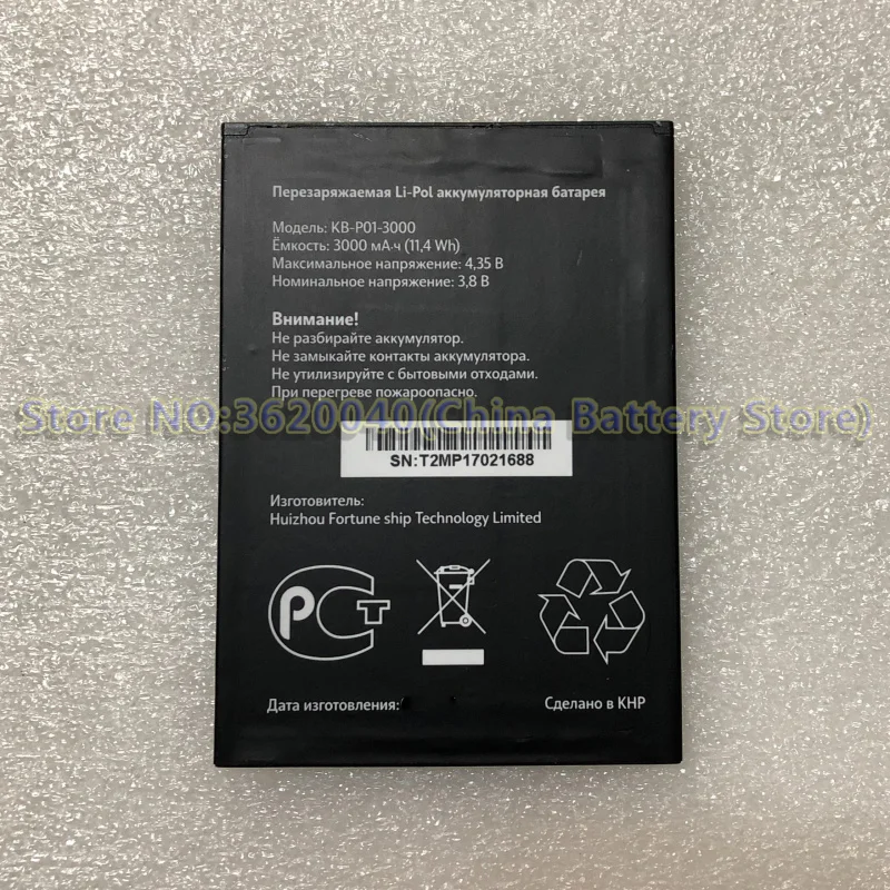 GND 3 8 V 3000 мА ч/11.4Wh KB P01 Замена Батарея для TELE2 смартфон литиево ионный аккумулятор