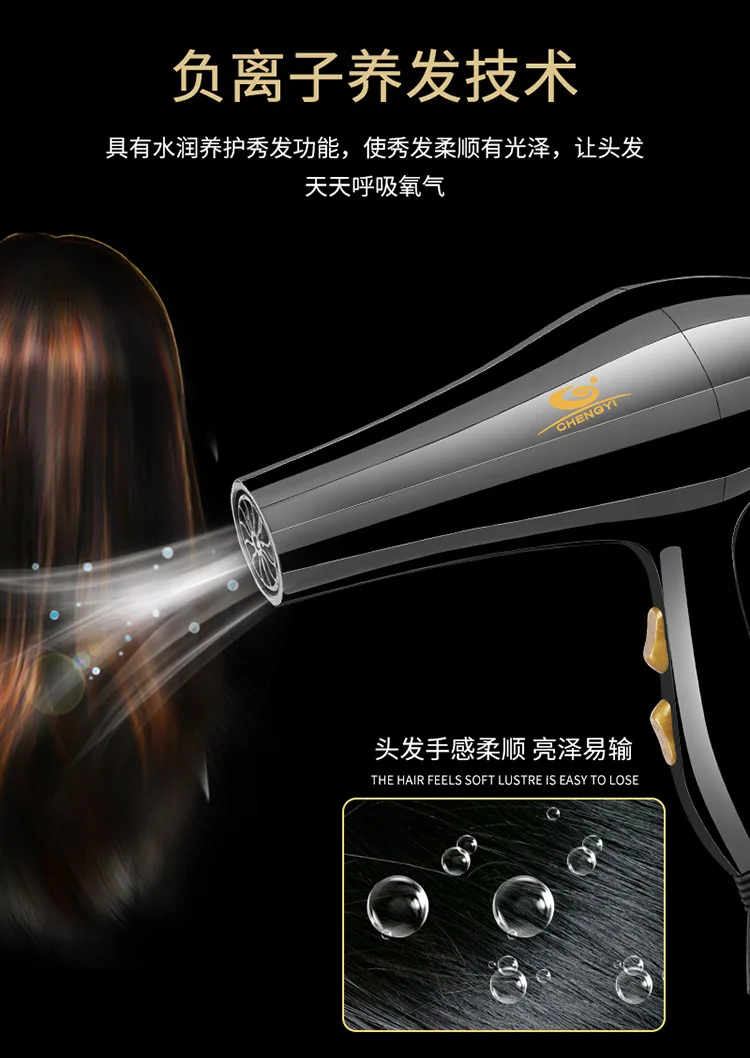220 В нескладываемая ручка горячий/холодный воздух электрический фен для волос Бытовая быстрая сушка волос JY-2889