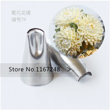 

#79 Chrysanthemum Decorating Tip Nozzle For Cake & Cupcake Decorating Tools Stainless Steel Icing Nozzle Pastry Tools