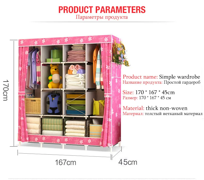 Multi-function Wardrobe Fabric Folding Cloth Storage Cabinet DIY Assembly Easy Install Reinforcement Wardrobe Closet