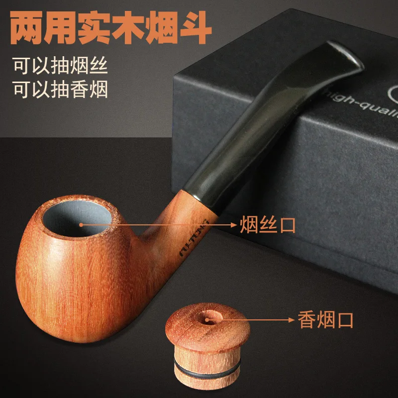 Chinese specialty Befriended briar smoking pipe Small smoking pipe