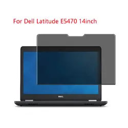 Для Dell широта E5470-14inch экран ноутбука Защитное стекло для сохранения личной информации конфиденциальности Анти-Blu-ray эффективная защита