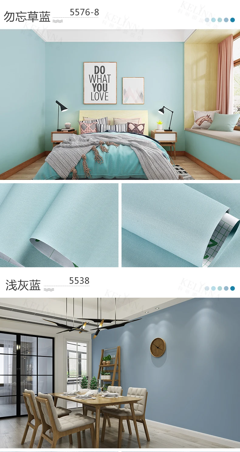 Обои самоклеющиеся спальни теплые обои водонепроницаемые ПВХ сплошной цвет для общежития настенные наклейки мебель ремонт наклейки