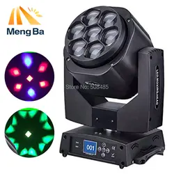 Новый светодиодный мини Би глаз Moving Head Light 7x15 Вт RGBW профессиональные фонари этап зум DJ DMX дискотека луч мыть эффект