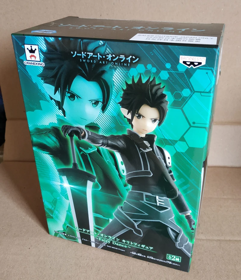 box--DBS-