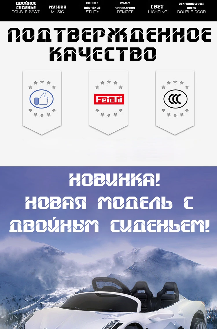 Детский электромобиль четырёхколёсный вагончик с автомобиль может сидеть качели для детей коляска