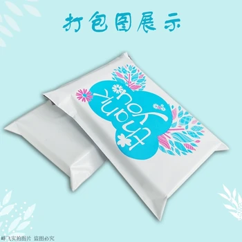 

100pcs 17x30cm Plastic Bag Courier Storage Bags Adhesive Plastic Express Poly Postal Shipping Mailing Bags Stationery Envelope