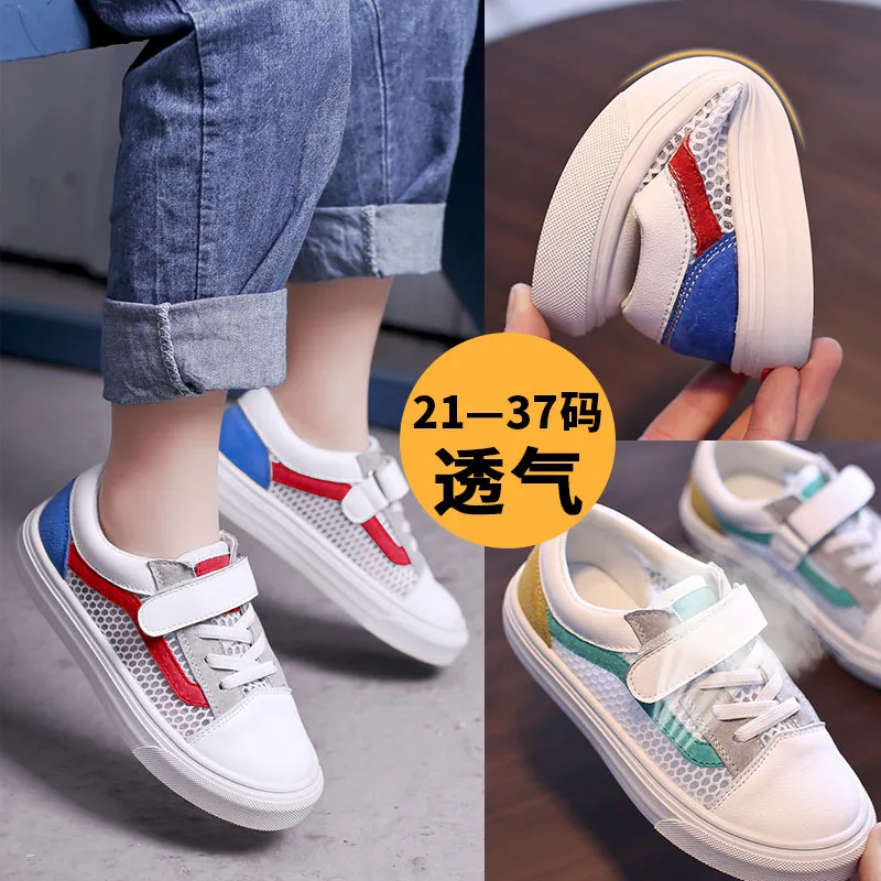 

Small Spring Xia Xinkuan Genuine Leather Girl Net Shoes Catamite In Will Child---MAM