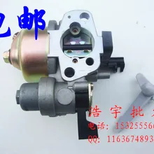 168F 170F карбюратор