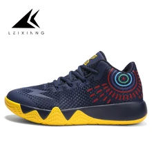 Новинка, большой размер 45, мужские баскетбольные кроссовки для пар, баскетбольные кроссовки, спортивная обувь, Zapatillas Basquetbol Basket Homme