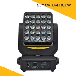 Новый Pixel 25*12 Вт RGBW Led матрица мыть свет проект вставить Wiress функция