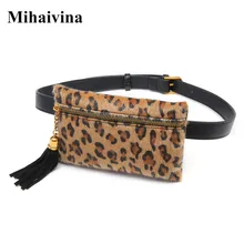 Mihaivina мех кожа поясная сумка для Для женщин талии мешок леопарда Ленточки нагрудный ремень сумка Деньги телефон сумка Мода бедра поясная