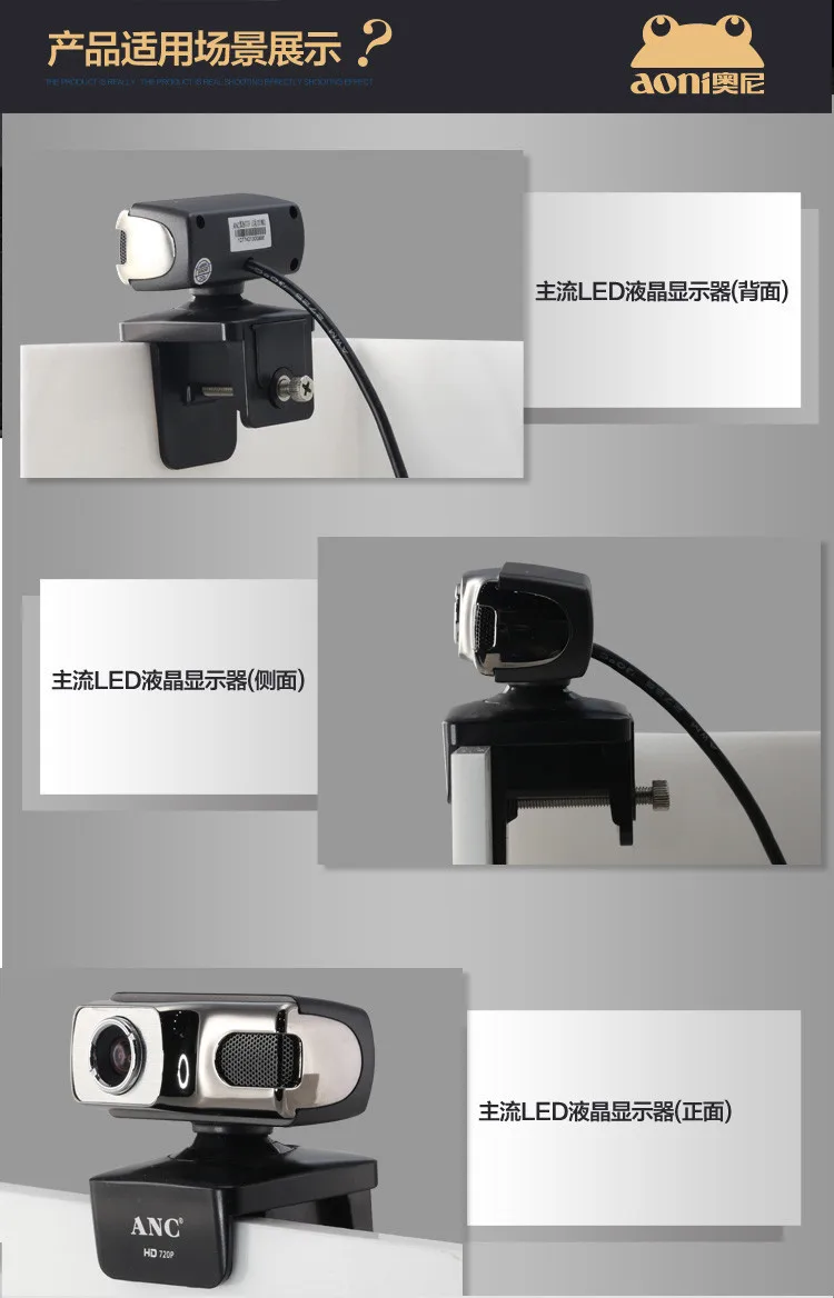 ANC веб-камера HD 720 P 12 мега веб-камера USB Бесплатный привод Smart tv Настольный ПК Компьютерная видео камера для ноутбука Ночная с микрофоном