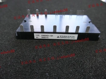 

Ferrshipping CM50MD CM50MD-12H