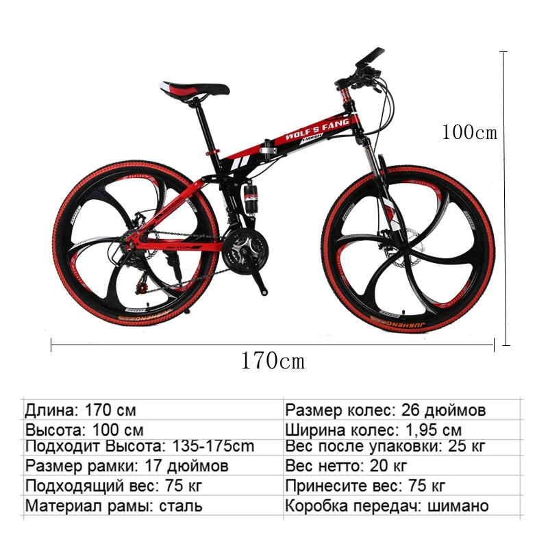 Дорожный велосипед 24/27 скорости 26/29дюймов Материал обода Алюминиевый сплав Передний и задний механический дисковый тормоз Подрессоренная вилка БрендСкладной велосипеда