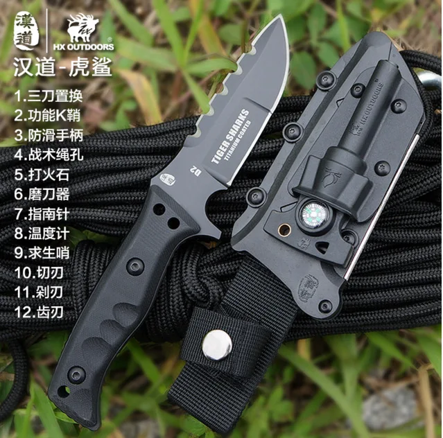 HX OUTDOORS tiger sharks D2 steel tactical field survival knife knife