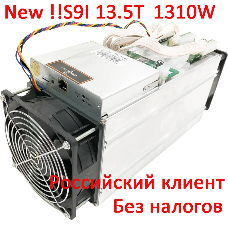 Антмайнер фото. Asic s9 bitmain. Ремонт асик майнеров. Asic 9. Asic s9 bitmain.
