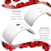 24 Вт светодиодный Сушилка для ногтей белая световая лампа машинка для маникюра быстрая сушка ногтей и гель для ногтей Полировка отверждения ногтей инструменты