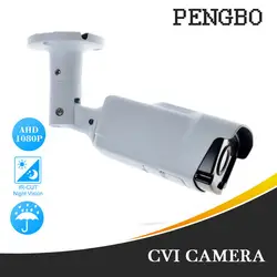 CCTV AHD 1.3MP-5.0MP 1080 P камера системы безопасности HD с IR-CUT IR светодиоды ночного видения аналоговая камера для домашнего использования в