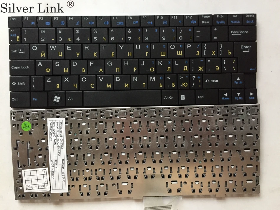 M720 RU