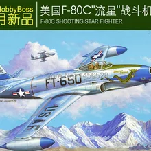 Новинка 81725, F-80C, стрельба, Звездный боец, сборка, модельная модель, строительство, Trumpeter scale