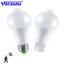 Vacamm 4 шт. под шкаф свет светодиодный PIR датчик индукционного движения 12 Вт 18 Вт кухонный шкаф подвал аварийное ночное освещение