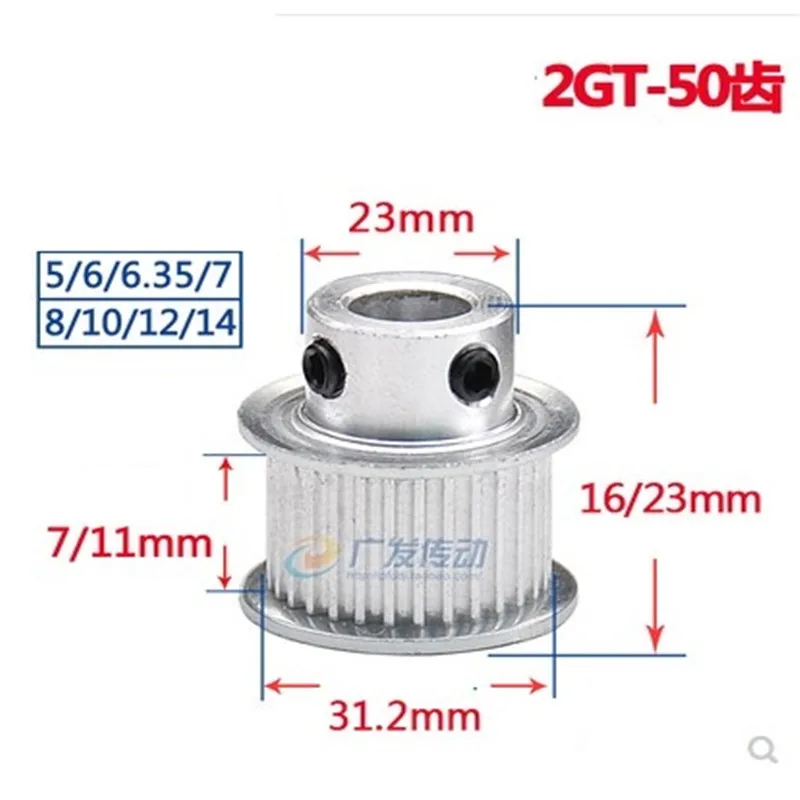 

1pc GT2 2GT 50T Timing Pulley 50 teeth Bore 4mm 5mm 6mm 6.35mm 8mm for Width 6mm/11mm GT2 synchronous belt
