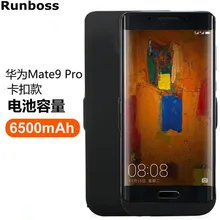 Батарея runboss charger Case для Huawei Mate 9 pro 6500 mAh перезаряжаемая, запасная внешняя батарея для Huawei Mate 9 pro