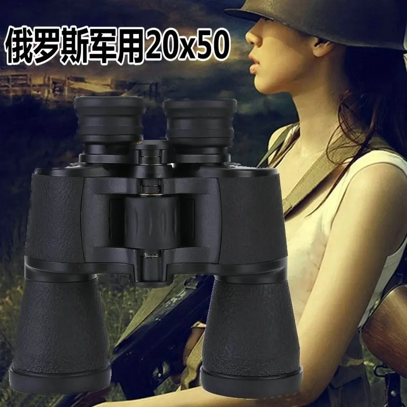 

20*50 Dustproof Dual Focus Optic Lens binocularr Scope Binoculars Multi coating Lenses Adjustable Focus Telescope