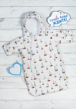 

946 Envelope-suit "of Sails"