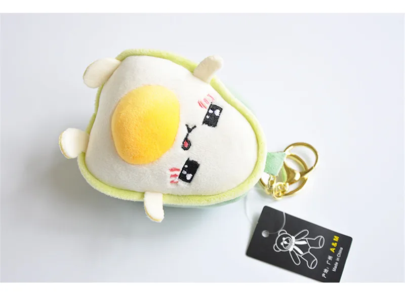 Avocado Fragrant gas plush toy backpack keychain small pendant 11