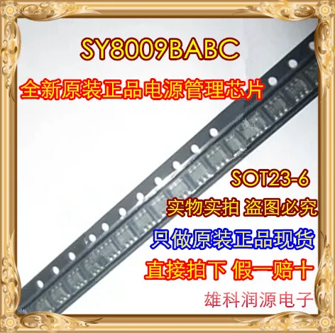 10pcs/lot SY8009BABC SOT23-6 quality assurance | Электроника