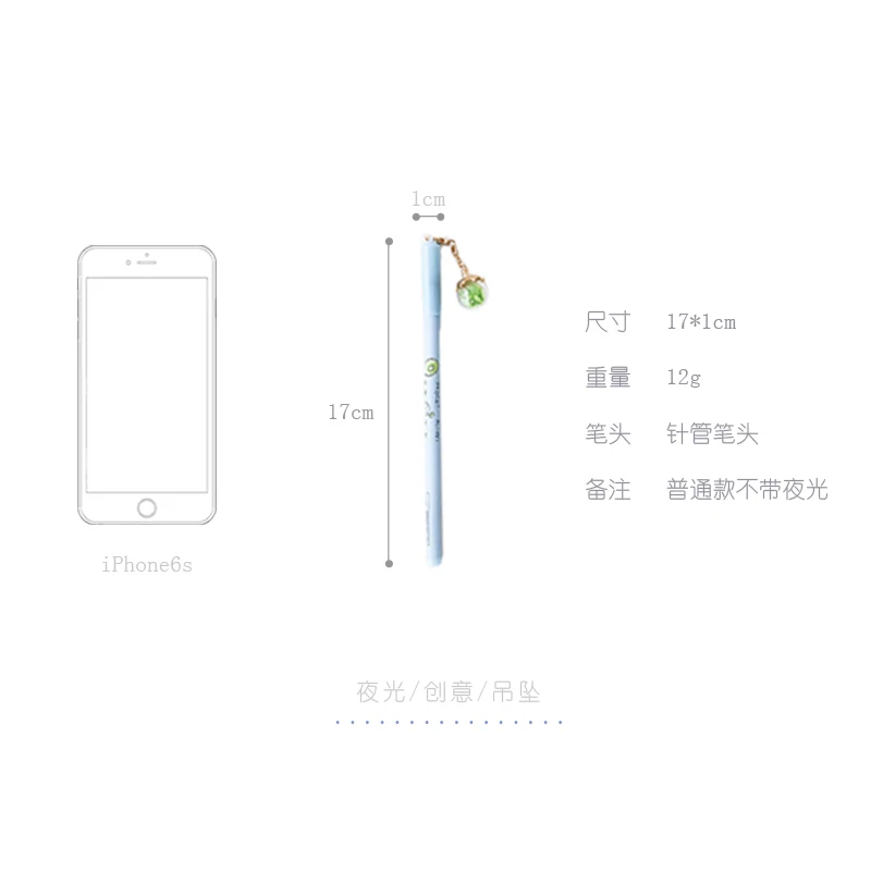 JIANWU 5 шт. 0,5 мм милый мультфильм желая бутылки кулон нейтральная ручка с световой Гель Ручка канцелярия для учеников