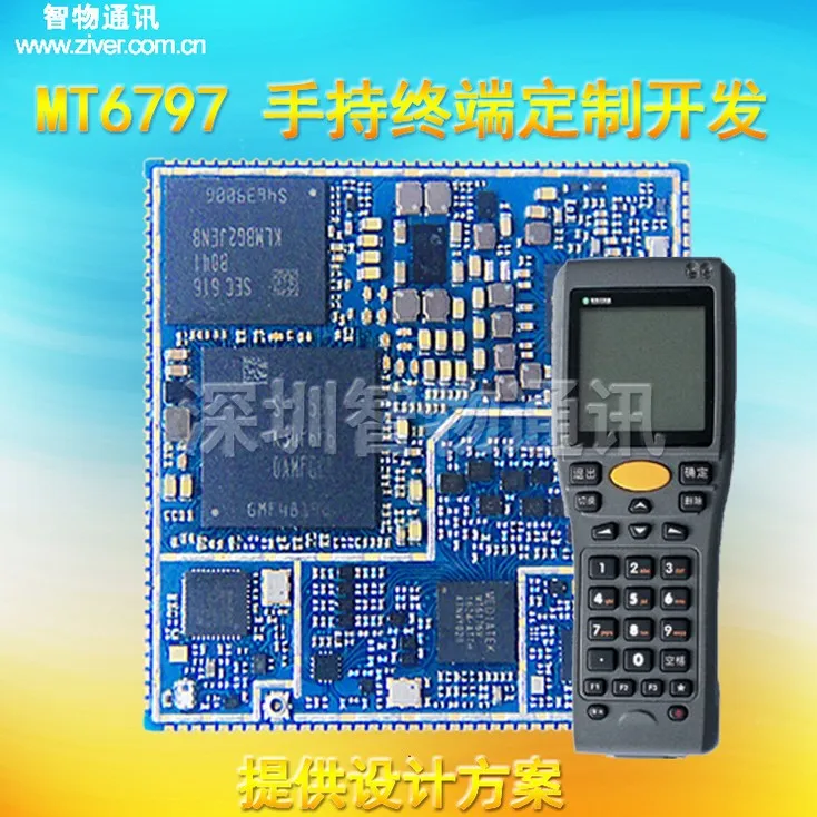 US $199.99 For MTK custom Netcom mtk6735 mt6753 mt6737 mt6797 core board development board plan