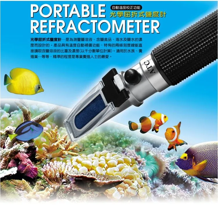 Aquarium Portable Digital Atc Refractometer Salinity Salinity Tester For Marine Fish Tank Salt Water Tester Power Tester 12vtester Network Aliexpress